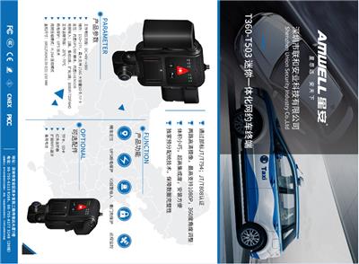 GPS 车载智能监控 车辆集中调度系统