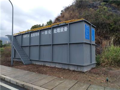 百海生活污水处理设备CWT20小型地埋式一体化厕所污水生物处理回用达标排放