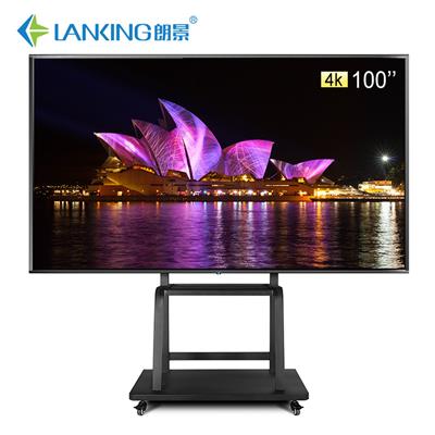 LANKIN朗景增强版100寸4K**高清智能电视机商用展示机