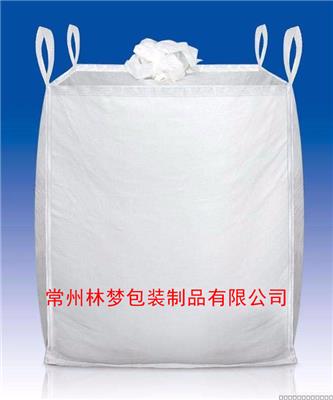 吨袋集装袋吨包太空袋全新1吨1.5吨2吨污泥袋环保袋