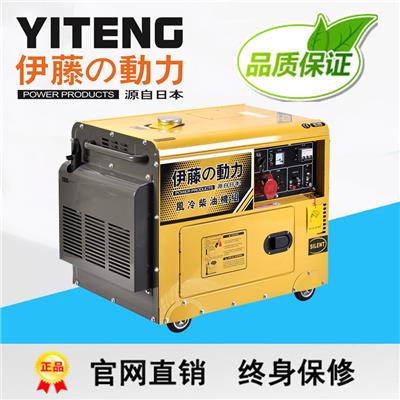 伊藤动力5kw柴油发电机输出电压YT6800T