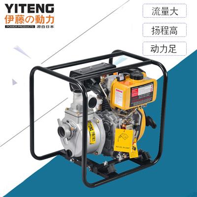 伊藤动力水泵YT40DPE-2