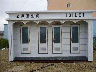 天元彩钢专业生产移动厕所环保厕所移动岗亭