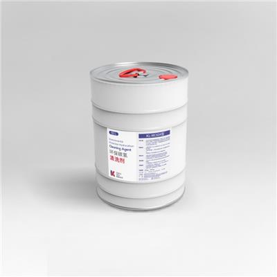 环保碳氢清洗剂KL-MC604纯碳氢清洗剂-陕西克林沃尔