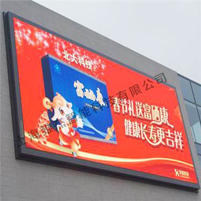 江苏LED广告屏-江苏户外广告屏-江苏室外电子屏