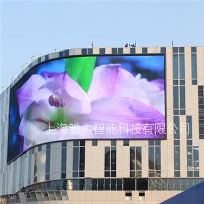 上海LED广告屏-上海户外广告屏-上海室外电子屏
