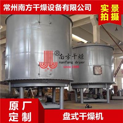 丙酸钙烘干机 连续式盘式干燥机 蒸汽加热能耗低