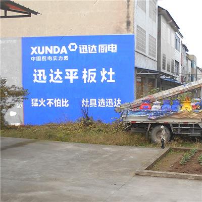 广西北海市墙体广告