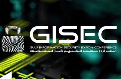 中东计算机网络安全及物联网展会GISEC