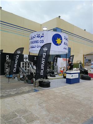 五大行业展系列沙特建材展泵 吉达五大行业建材展