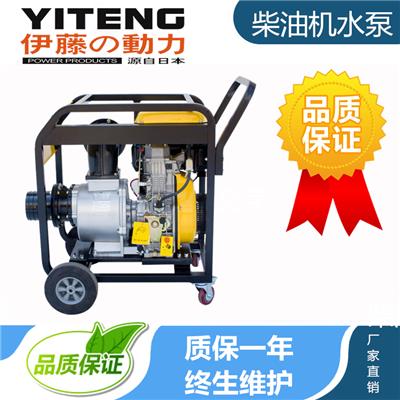上海伊藤6寸移动式柴油抽水机
