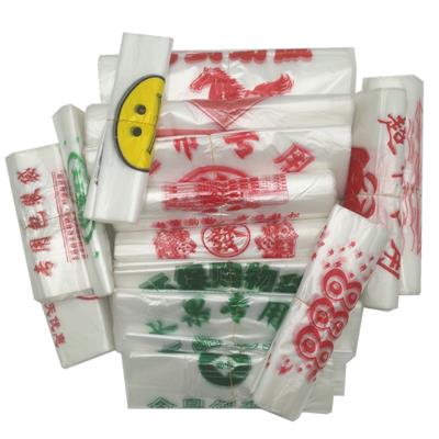 厂家透明小白胶袋 马夹背心食品方便袋 超市购物手提塑料袋子