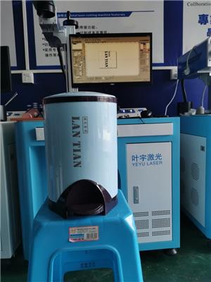 江北区塑料塑胶卫生桶激光打标机商情