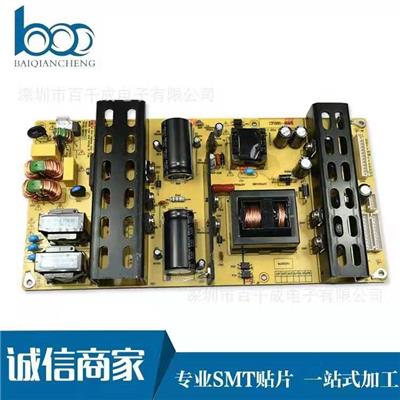 宝安专业SMT贴片加工电路板焊接 PCB小批量样板DIP插件组装