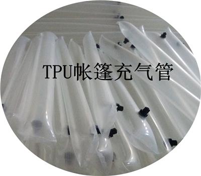 厂家生产充气帐篷支架管，TPU充气气囊管，大口径充气管