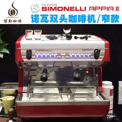意大利诺瓦nuova appia 2双头电控窄版意式商用半自动咖啡机
