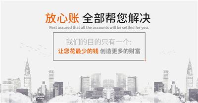 莞城公司注冊注意事項