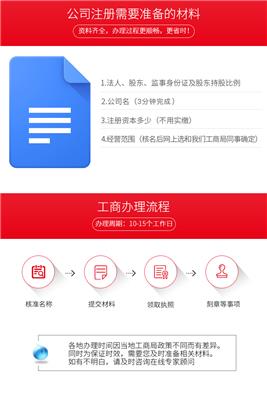 望牛墩營業執照代辦有哪些好處