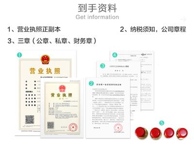 石龍代理記賬怎么辦理