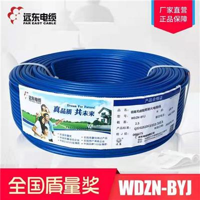 广安远东电缆厂家 国标标准电缆