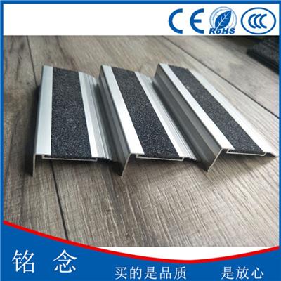 成都铝合金金属防滑条可以定做长度