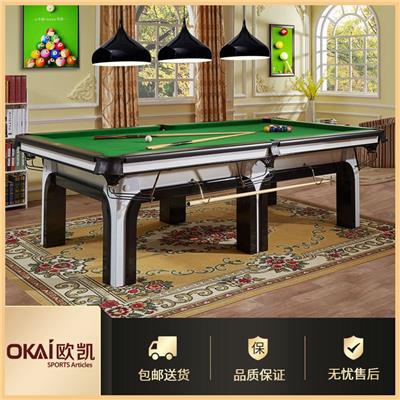 东莞厂家供应中式黑八 花式九球 英式台球桌桌球器材用品专卖