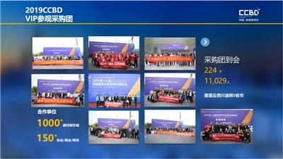 中国成都暖通展2020年二十届成都暖通供热展览会