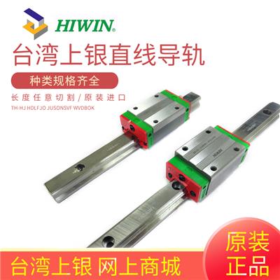 中国台湾HIWIN上银直线滑轨EGH25CA 低组装导轨滑块组合 EGW25CA EGW25CB EGW25CC 正品现货供应