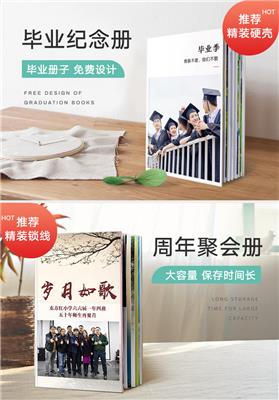 云南画册书刊宣传册印刷厂家