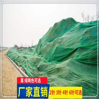 厂家江西优质的环保盖土网 遮阳网 防尘网 安全网 草坪网