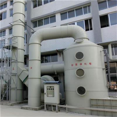 广州废气处理-广州垃圾废气处理-VOCs废气治理