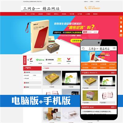 上海禹熙网站建设 行业门户网站建设 网站制作设计公司