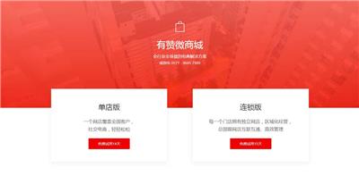 网易企业邮箱 163企业邮箱 广东企业邮箱 较致安全稳定