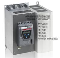 ABB框架开关广州正品一级代理商E3S3200 R3200 PR121/P-LSI WMP 3P NST现货