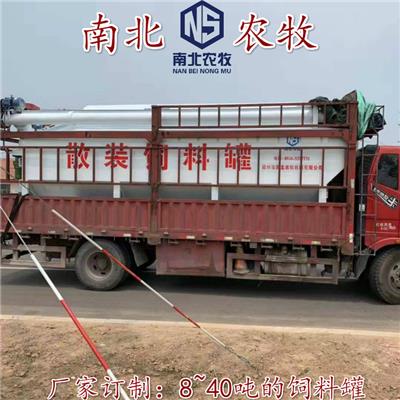 四川省35立方无污染卸料快的散装饲料运输车