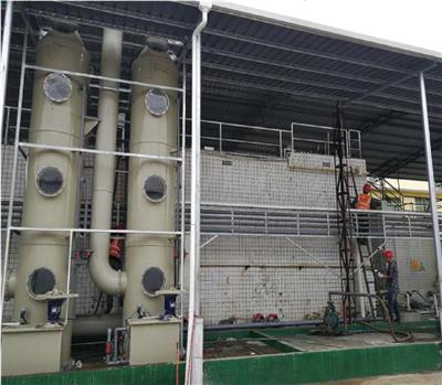 化工行业20T高浓氨氮废水污水处理设备