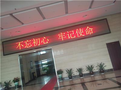 上林县led显示屏生产