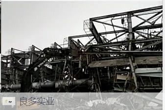 浙江正规钢结构拆除公司 有口皆碑 上海良多实业供应