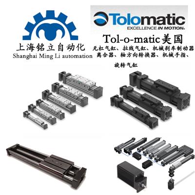 Tolomatic美国无杆直线螺丝执行器MXE系列产品