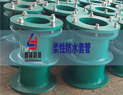 武汉生产柔性防水套管厂家-豫隆管道