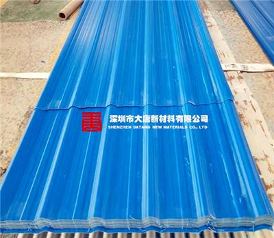 深圳塑料瓦_PVC蓝色塑料瓦_1130钢结构屋面瓦