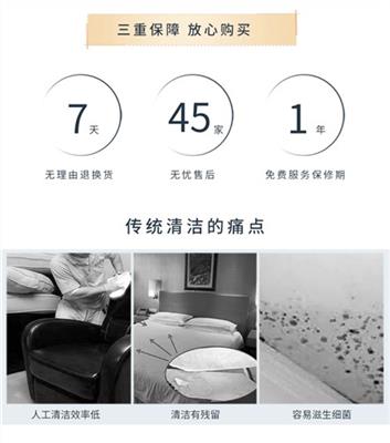 广东直销沙发清洗机价格 **服务 安徽洁百利环境科技供应