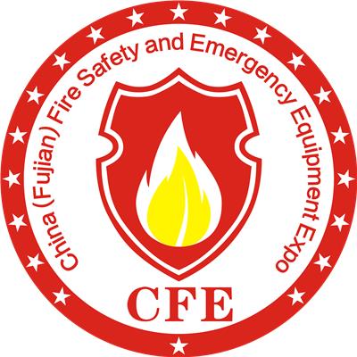 2019福建消防安全与应急装备博览会