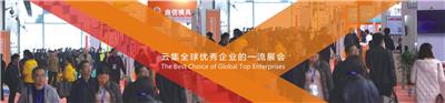 2020上海国际包装容器展览会