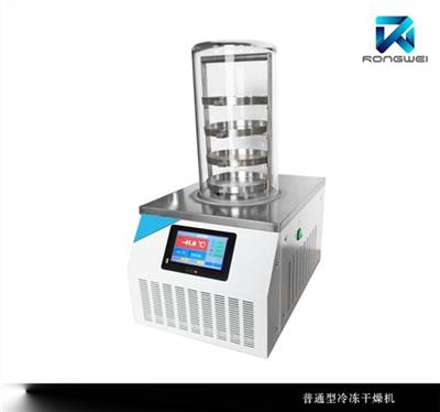 北京优质冷冻干燥机推荐 上海容威仪器供应