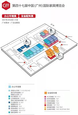 2023年光亞展展位申請