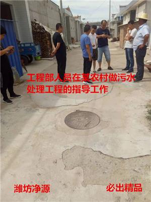 河北新农村社区污水处理设备