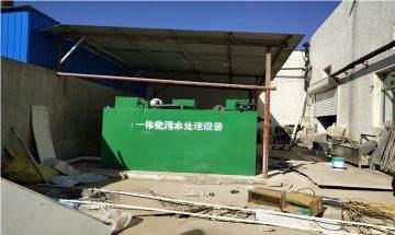 河北新农村改造污水处理设备
