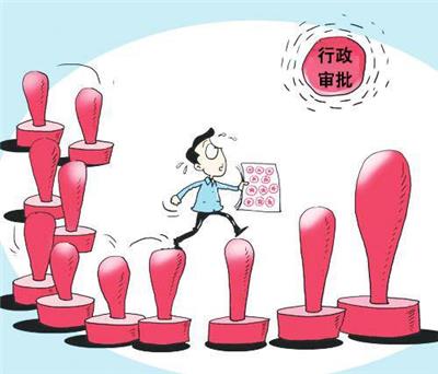 上海转让保险公估公司条件