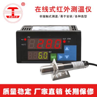 廣州工業測溫儀公司